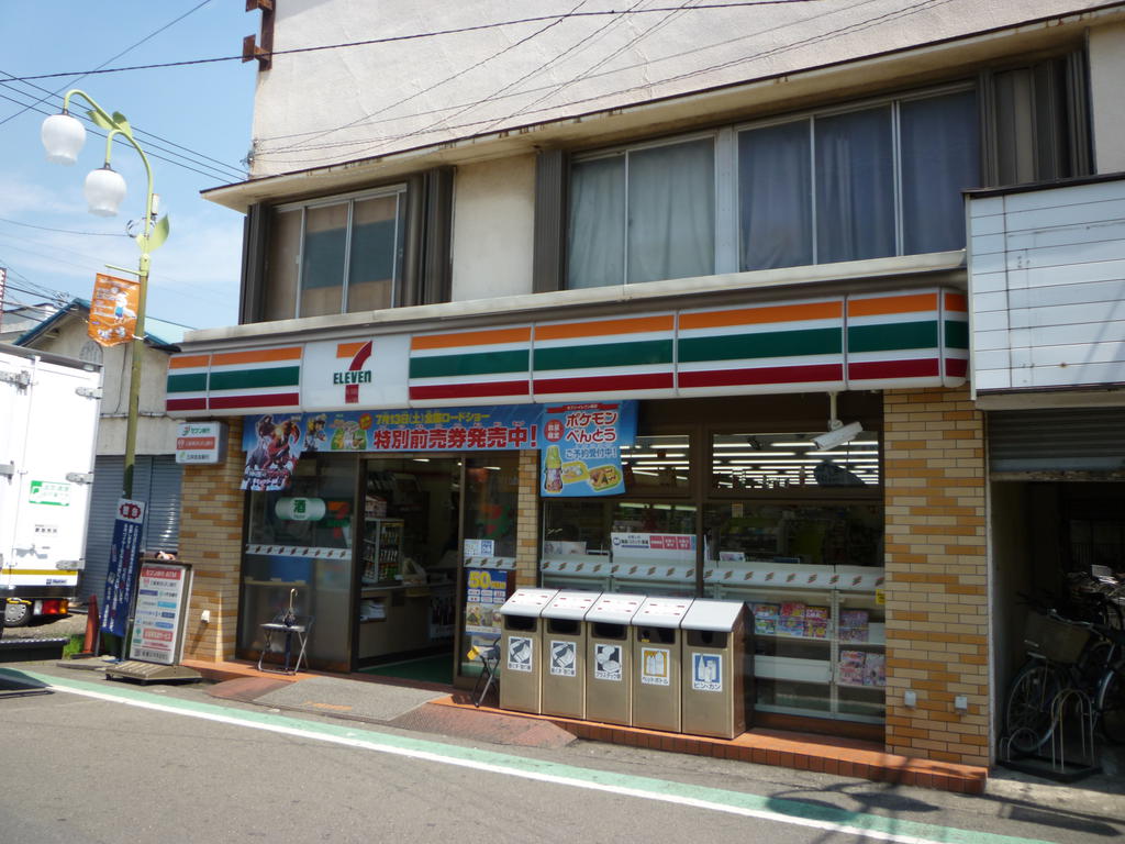 Convenience store. Seven-Eleven Tachikawa Hagoromo-cho 2-chome up (convenience store) 277m