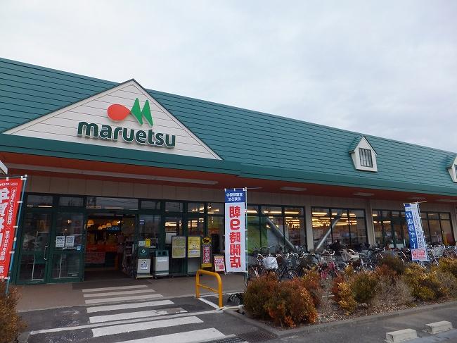 Supermarket. 630m until Maruetsu Musashi Sunagawa shop