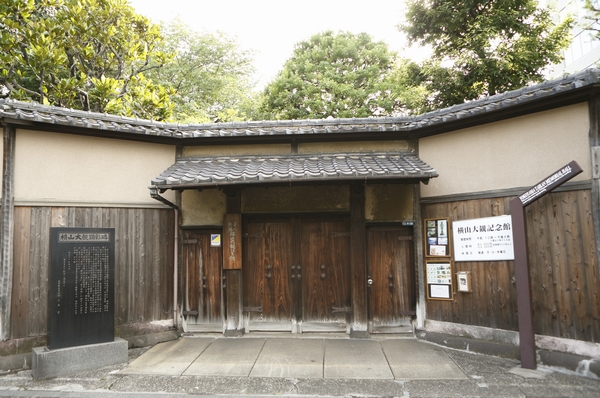 Taikan Yokoyama Memorial Hall (7 min walk ・ About 510m)