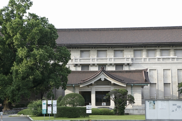 Tokyo National Museum (walk 17 minutes ・ About 1320m)