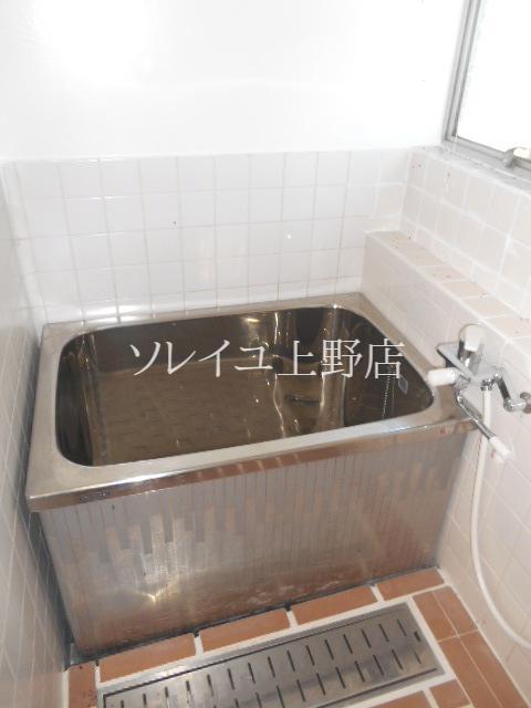 Bath