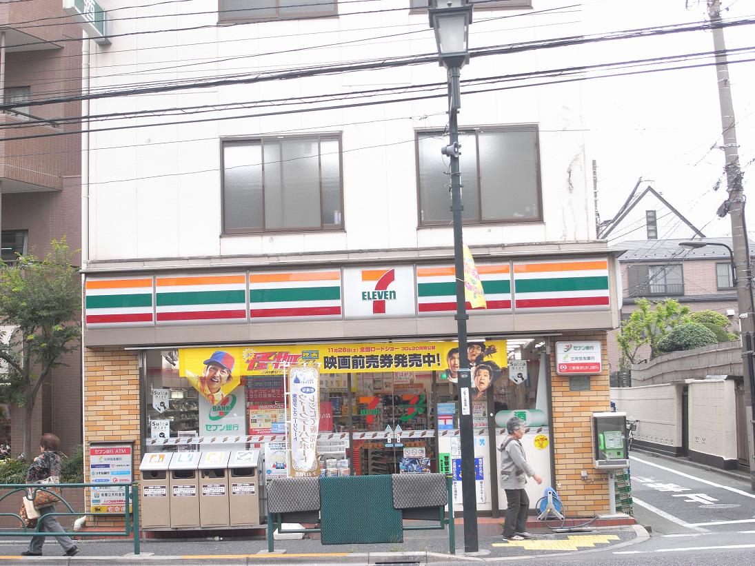 Convenience store. Seven-Eleven Bunkyo Sendagi store up (convenience store) 641m