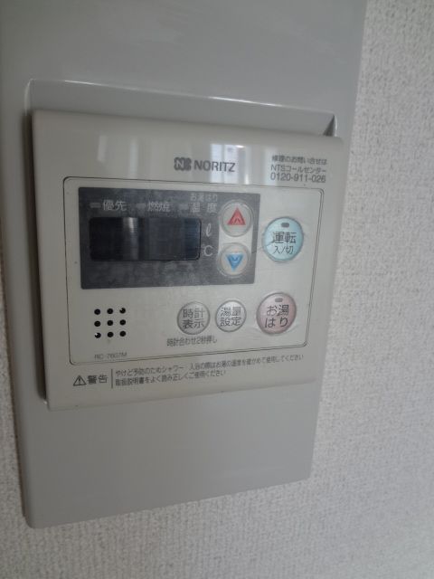 Other Equipment