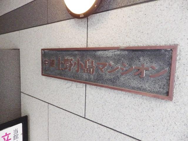Entrance. Kan name plate