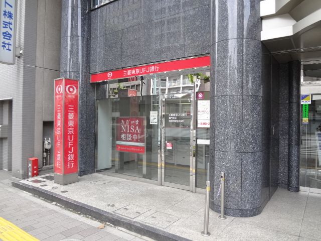 Bank. 290m to Bank of Tokyo-Mitsubishi UFJ Bank ATM Tawaramachi Station (Bank)