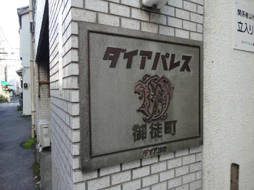 Entrance. Mansion relief