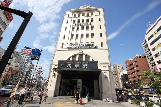 Other local. A 1-minute walk from Asakusa Station! ! 