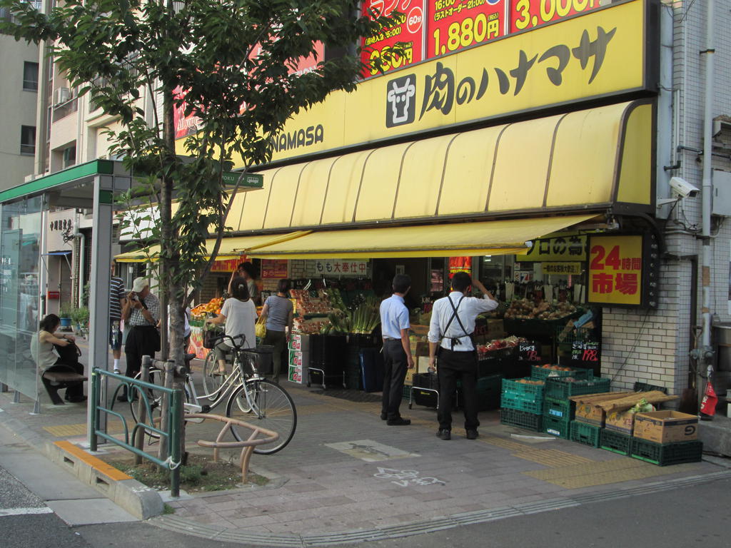 Supermarket. Meat of Hanamasa Senzoku store up to (super) 554m