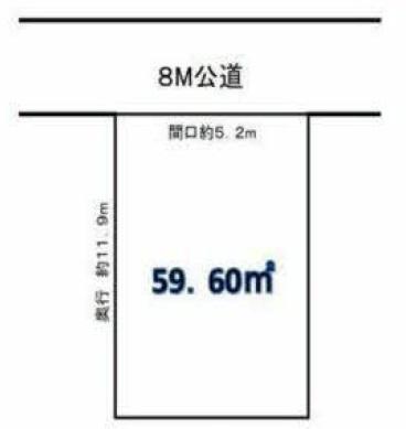 Compartment figure. Land price 45,980,000 yen, Land area 59.6 sq m