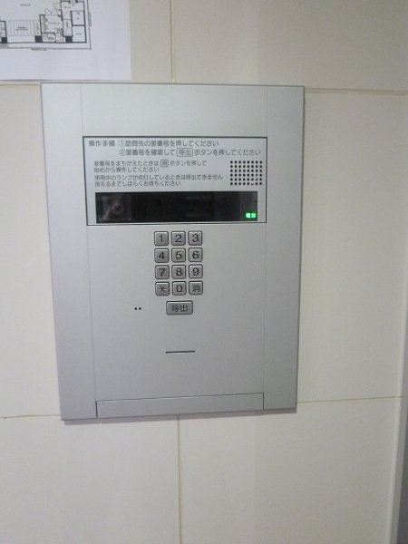 Security
