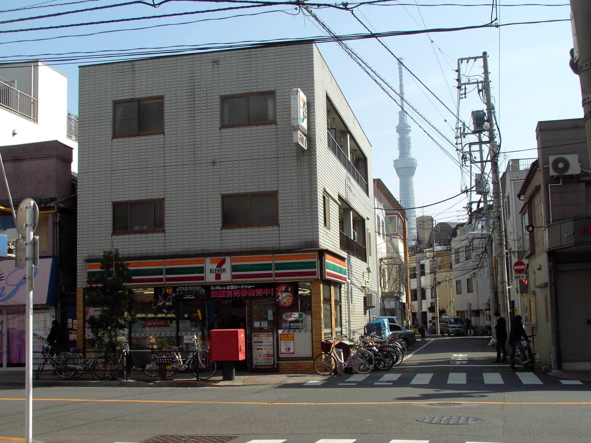 Convenience store. Seven-Eleven Asakusa store up (convenience store) 317m