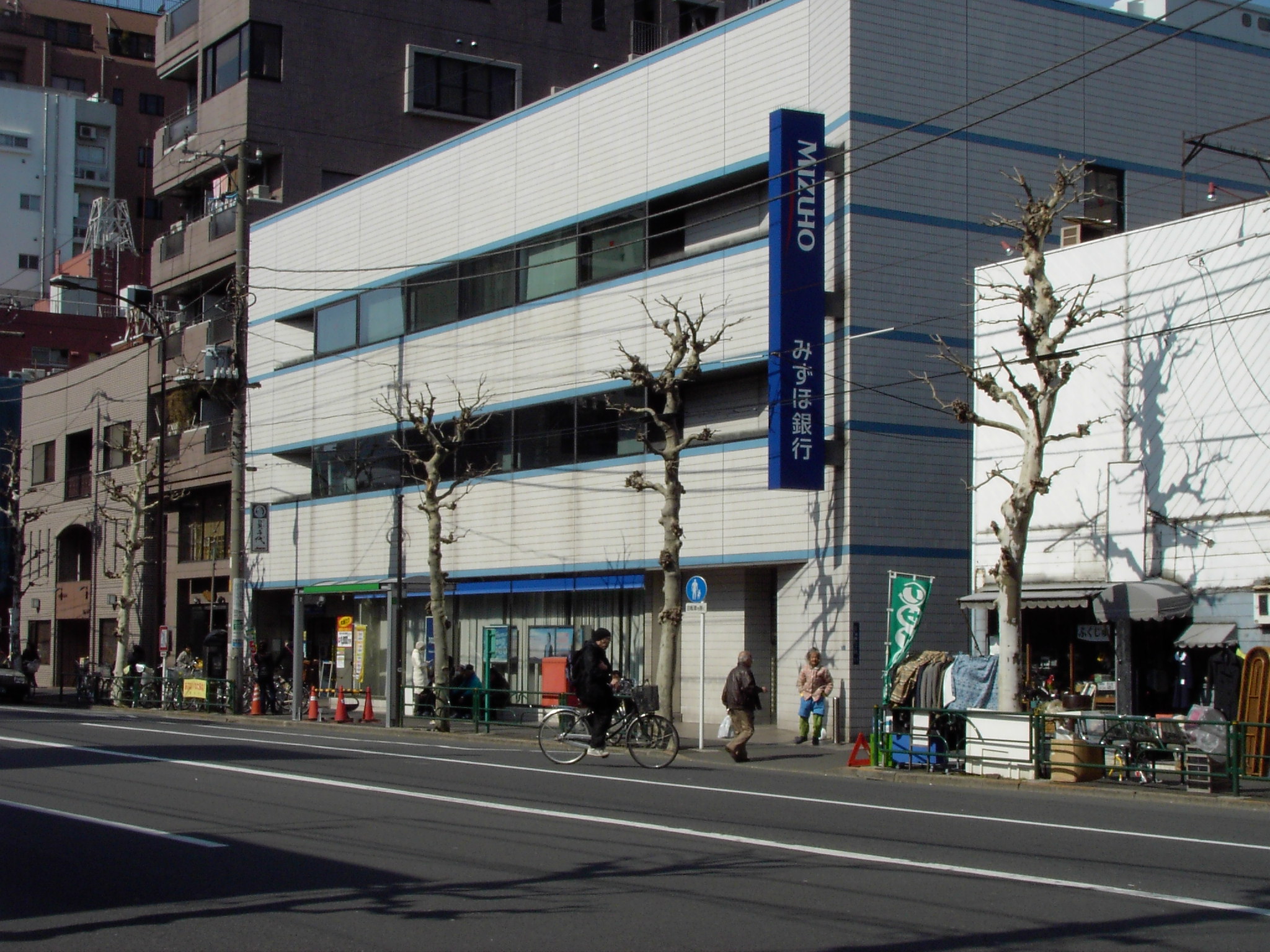 Bank. Mizuho 389m to Bank Senzoku Branch (Bank)