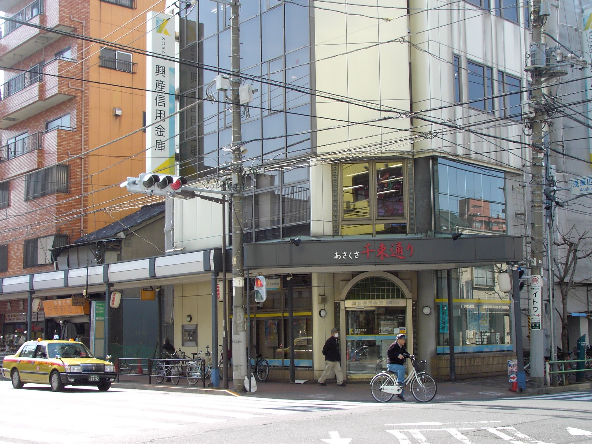 Bank. Kosan Shinkin Bank Asakusa branch until the (bank) 194m