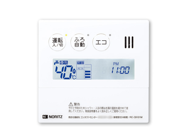 Other.  [Consumption is visible "ENE look Remote Control"] Gas used in the water heater in your home ・ Water heater remote control usage of water is visible. Setting of the target value, Amount display, The graph display, Can be easily in the energy use management is your home for the energy saving, It supports the eco-life.