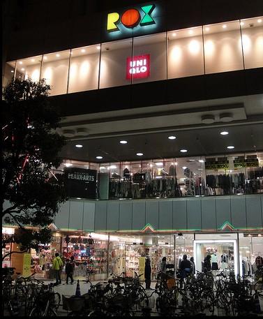 Shopping centre. 683m to UNIQLO Asakusa ROX store