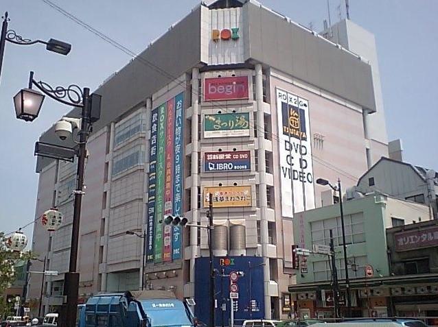 Shopping centre. 655m to Asakusa ROX