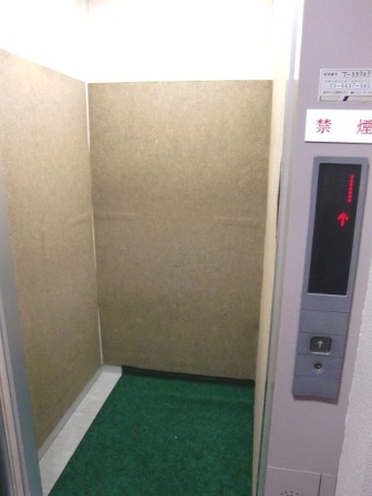 Other common areas