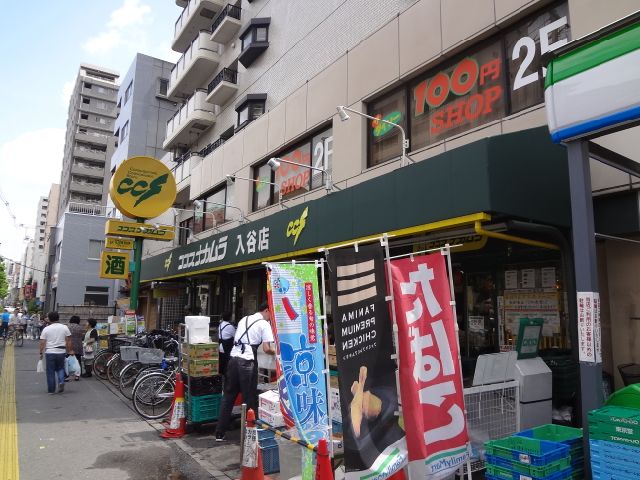 Convenience store. Cocos Nakamura Iriya store up (convenience store) 400m