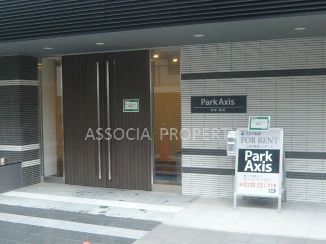 Entrance. Entrance