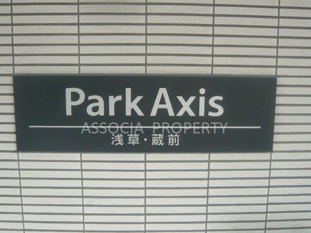 Other. plate
