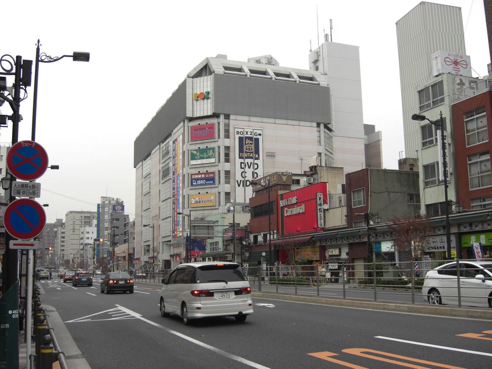 Shopping centre. 500m to Asakusa ROX