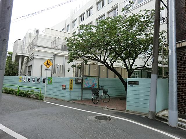 kindergarten ・ Nursery. 530m to Taito Ward Taito kindergarten