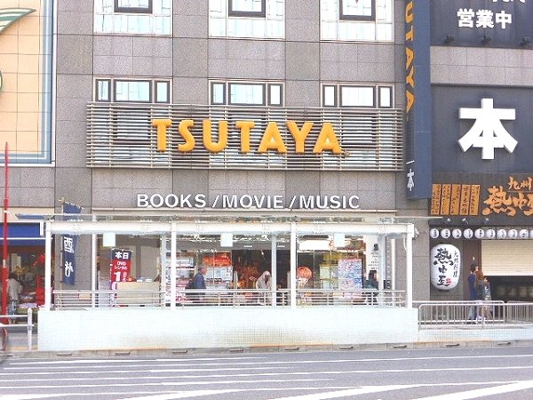 Other. 800m to TSUTAYA (Other)