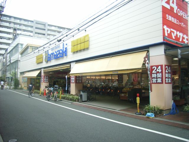 Supermarket. Yamazaki until the (super) 170m