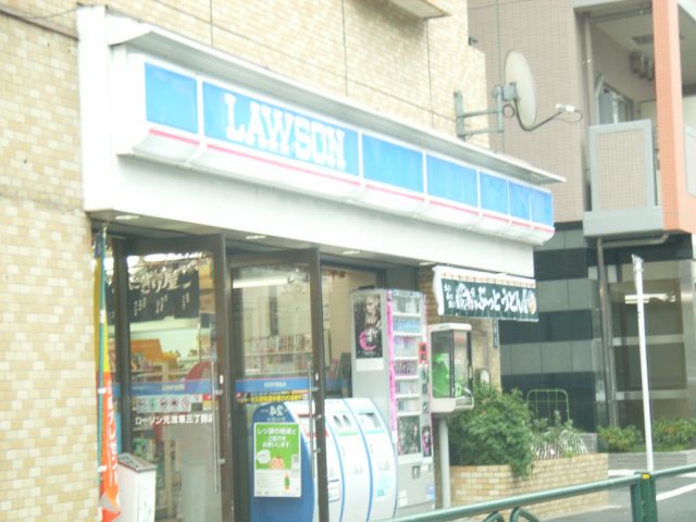 Convenience store. 340m until Lawson (convenience store)