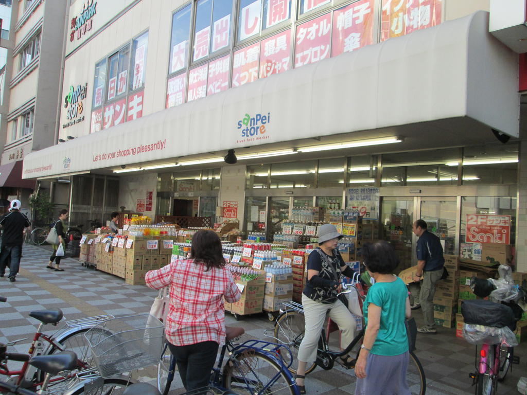 Supermarket. Mihira 213m until the store Asakusa store (Super)
