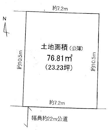 Compartment figure. Land price 69,800,000 yen, Land area 76.81 sq m