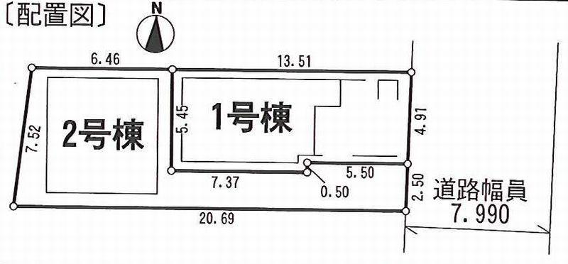 The entire compartment Figure. Road width is easy and out of 7.99m and a car. 