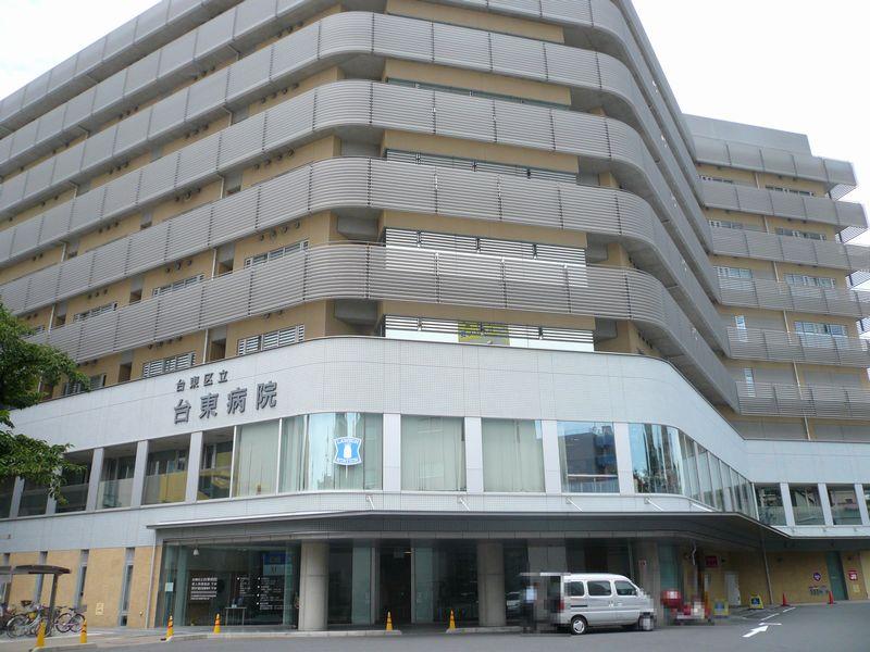 Hospital. 300m to Taito Ward Taito hospital