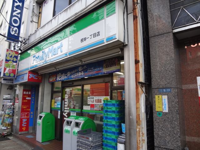 Convenience store. FamilyMart Negishi chome store up (convenience store) 120m