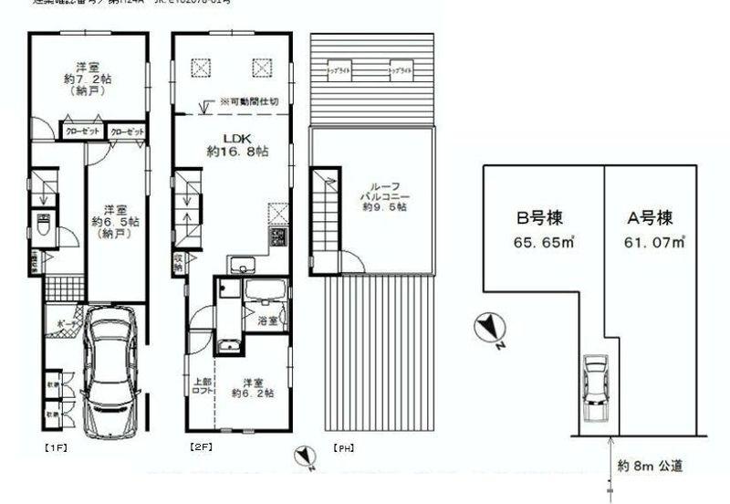 Floor plan. 49,800,000 yen, 1LDK+2S, Land area 61.07 sq m , Building area 98.54 sq m floor plan