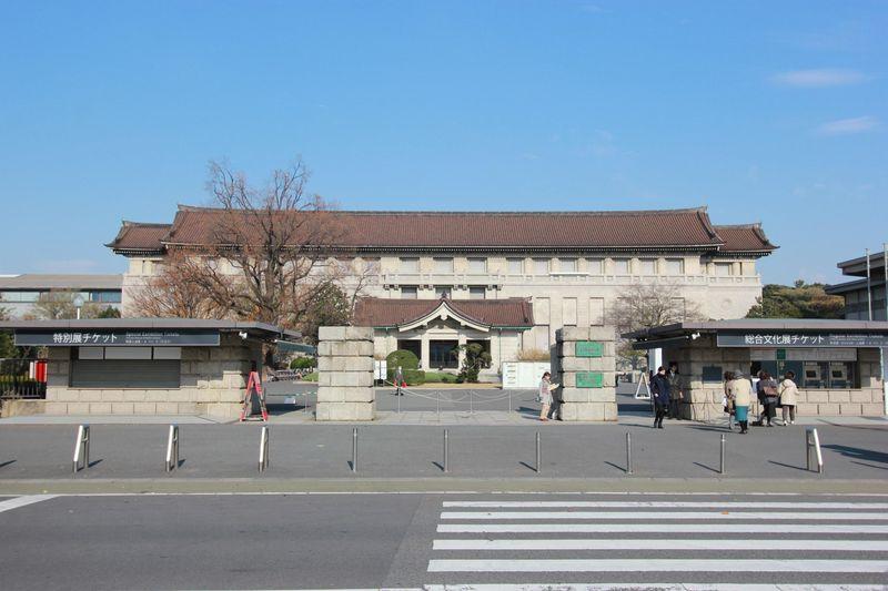 Other. Tokyo National Museum