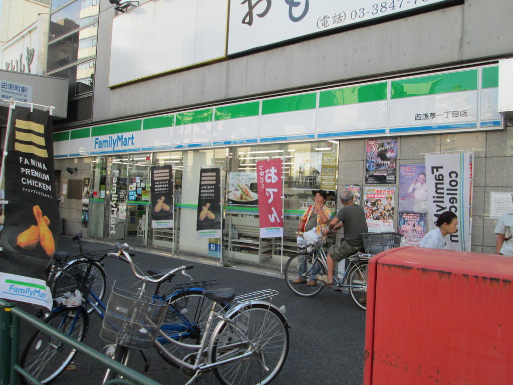 Convenience store. FamilyMart Nishiasakusa chome store up (convenience store) 168m