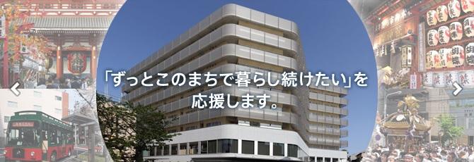 Hospital. Public Interest Incorporated Orchestra corporation Regional Medical Association for the Promotion of 486m to Taito Ward Taito hospital