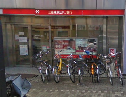 Bank. 490m to Bank of Tokyo-Mitsubishi UFJ Iriya Station ATM corner (Bank)