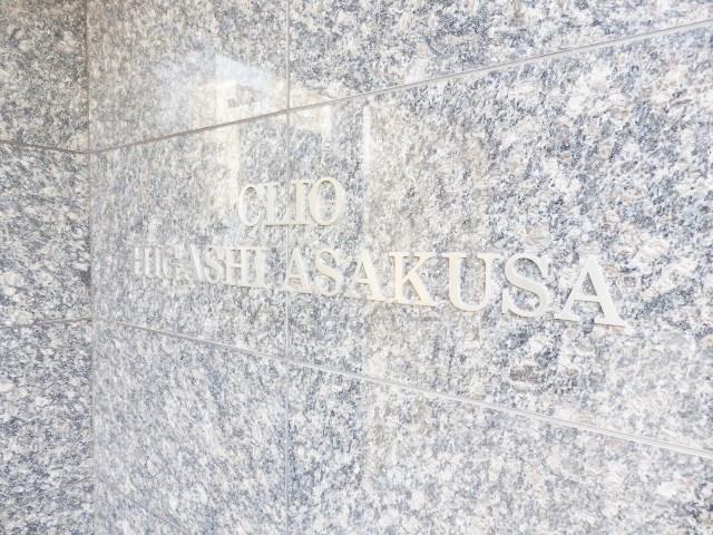 Other common areas. Kan name plate