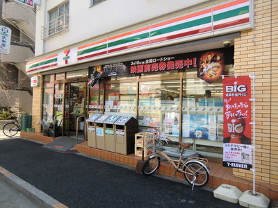 Convenience store. 210m to Seven-Eleven (convenience store)