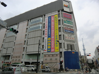 Shopping centre. 750m to Asakusa ROX (shopping center)