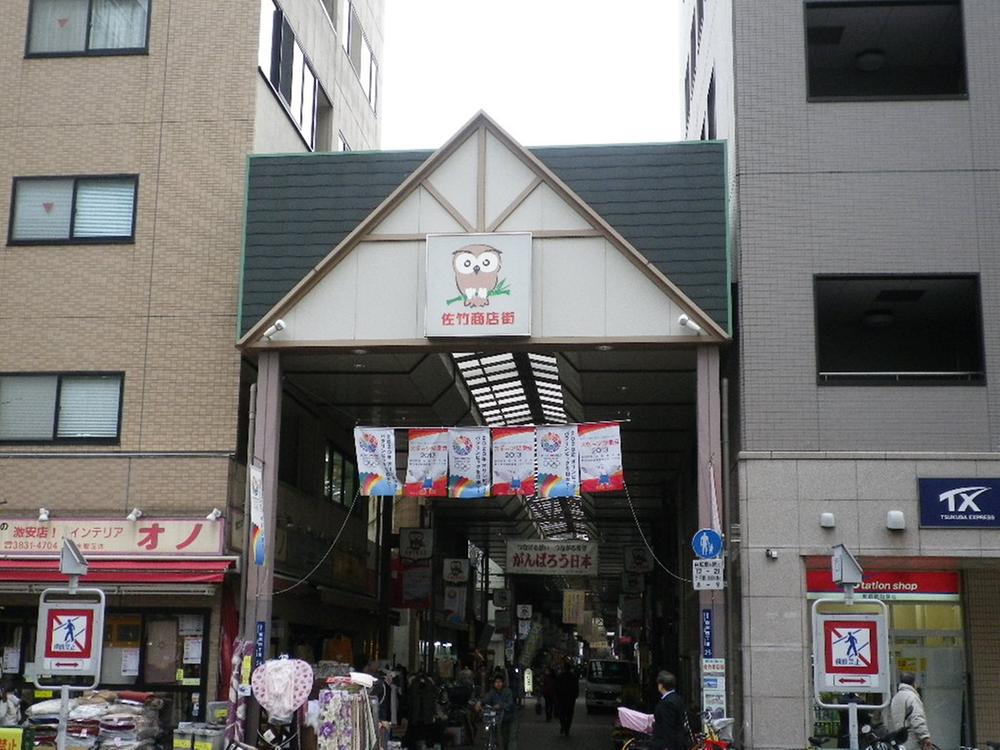 Other. Satake mall