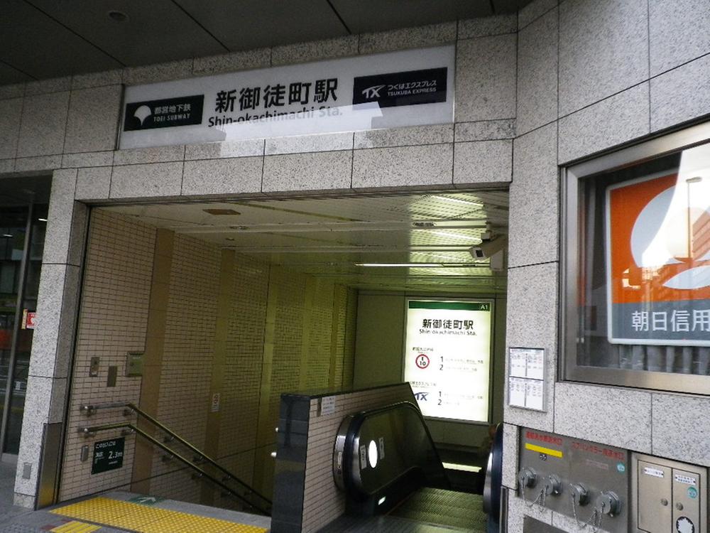 Other. Toei Oedo Line "Shinokachimachi" 1-minute walk
