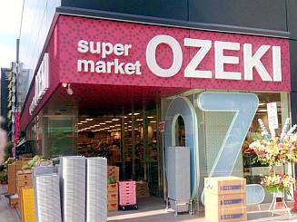 Supermarket. Ozeki until the (super) 821m