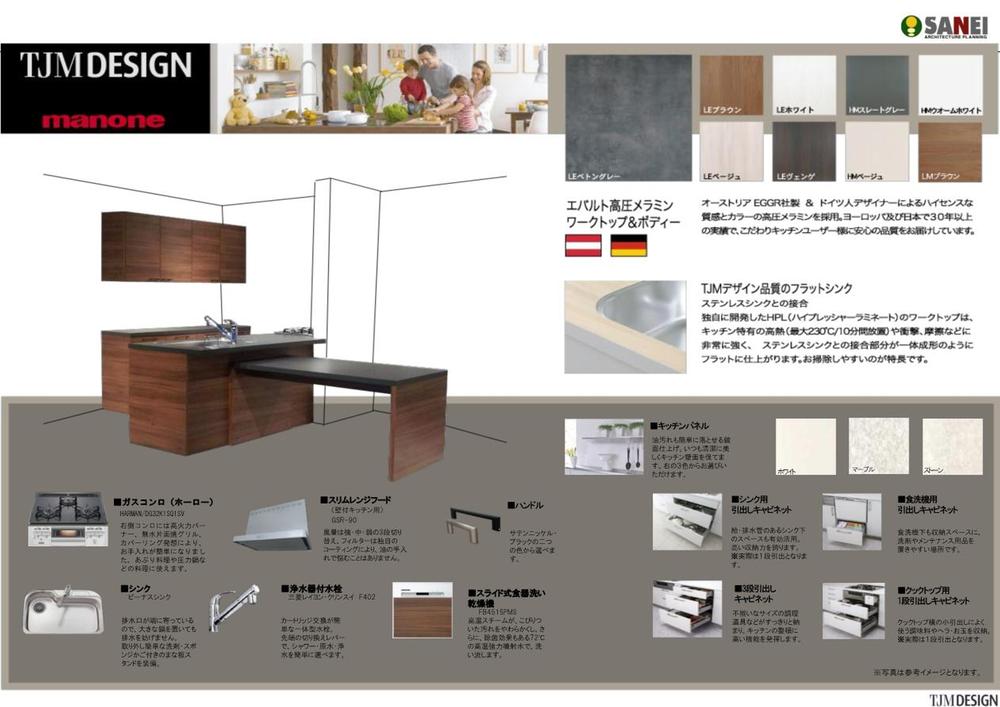 Other Equipment. European manufacturers - and adopt a high-pressure melamine of stylish texture and color by the German designer. Kitchen specific high fever and shock, Very strongly to friction, etc., That easy to clean features. 