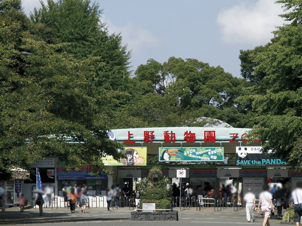 Surrounding environment. Ueno Zoo (bicycle about 10 minutes, About 2480m)