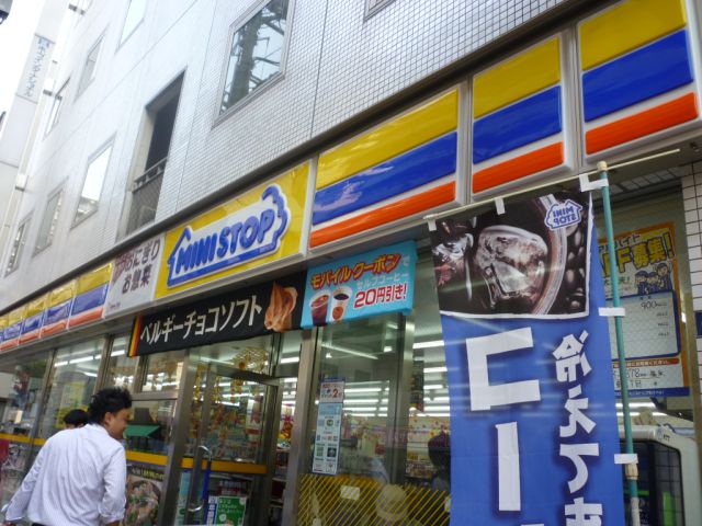 Convenience store. MINISTOP up (convenience store) 310m