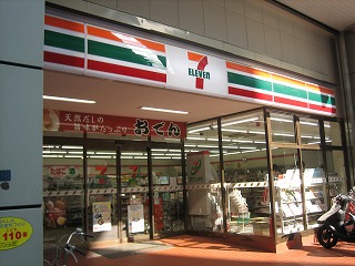 Convenience store. Seven-Eleven (convenience store) up to 100m