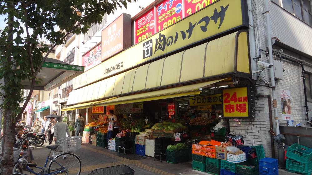 Supermarket. 186m until Hanamasa Senzoku store meat